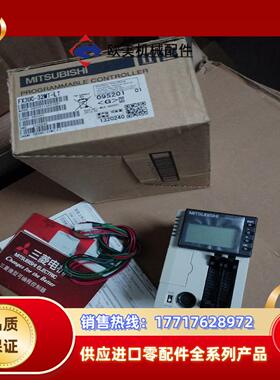 三菱PLC模块 FX3UC-32MT-LT全新原装正品，里外议价