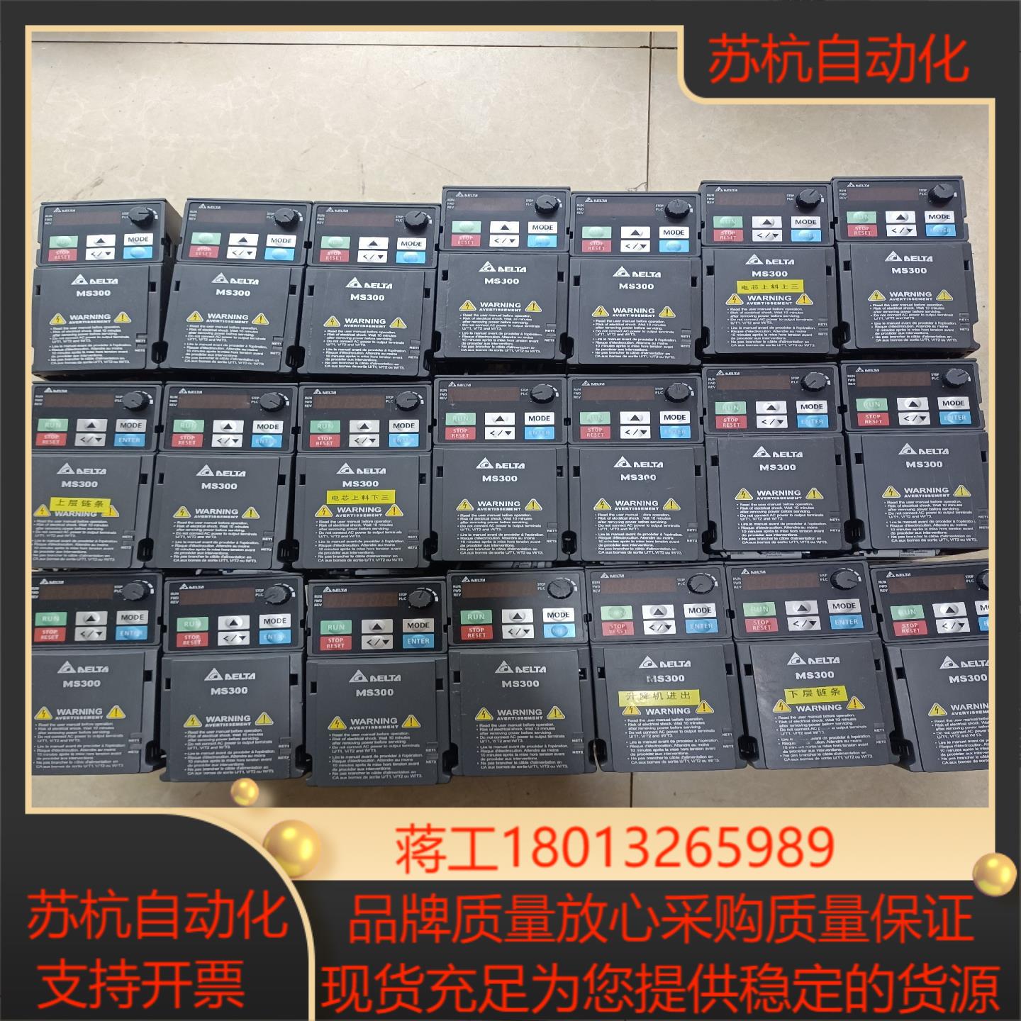 台达变频器MS300系列VFD2A8MS21ANSAA议价