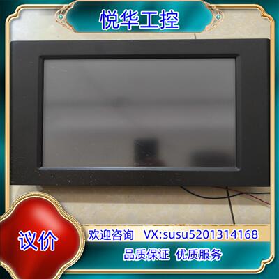 昆仑通泰15寸触摸屏 TPC1561HII议价