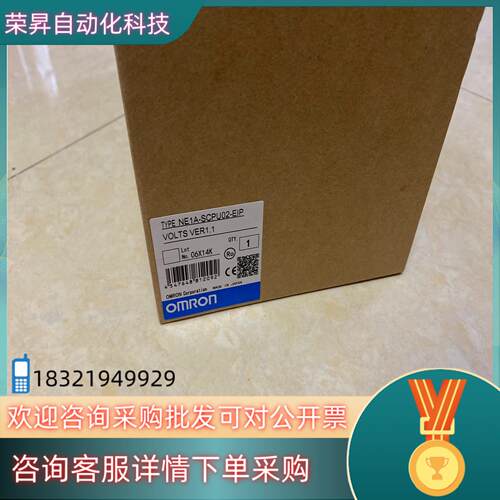 现货安全网络控制器NE1A-SCPU02-EIP