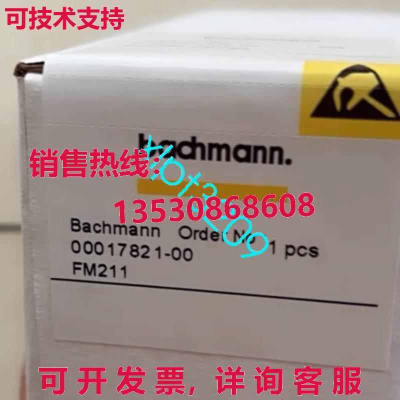 原装供应FM211 Bachmann 控制器模块