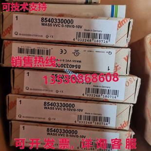 供应Weidmüller 10V WAS5 8540330000 VVC 原装
