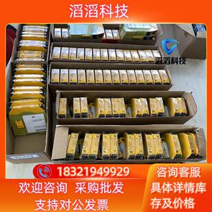 全新原装皮尔兹570800现货