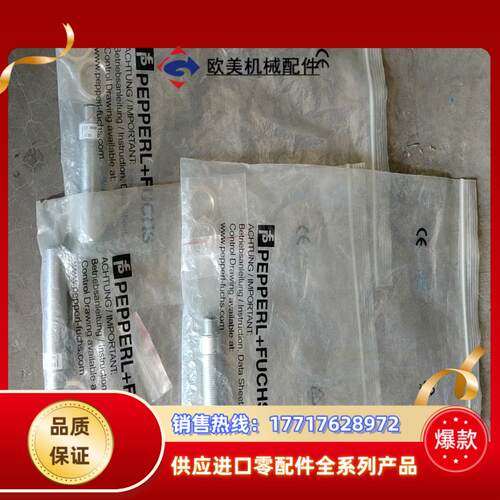 CJ8-18GM-E2-V1 P+F倍加福电容式接近开关全新议价