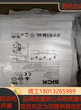 GSE6-P4111原因原装正品西克光电传感器议价