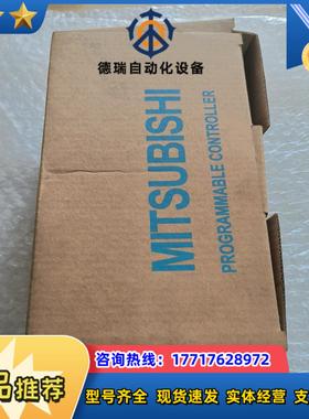 全新PLC模块AJ65BT-64DAV，全新原装正品议价