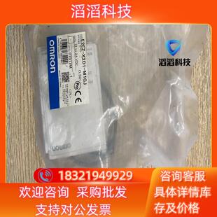 现货E2EZ M1GJ X2D1