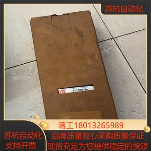 明纬开关电源 S—1500—24议价 1500W