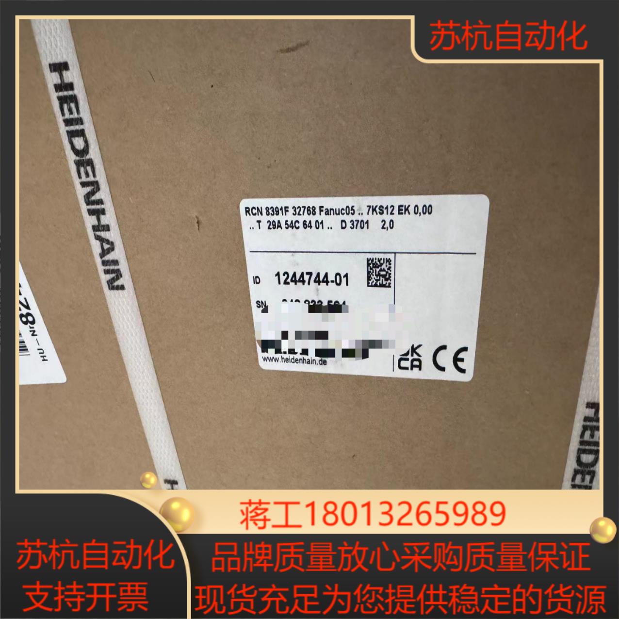 海德汉编码器RCN8391F全新现货