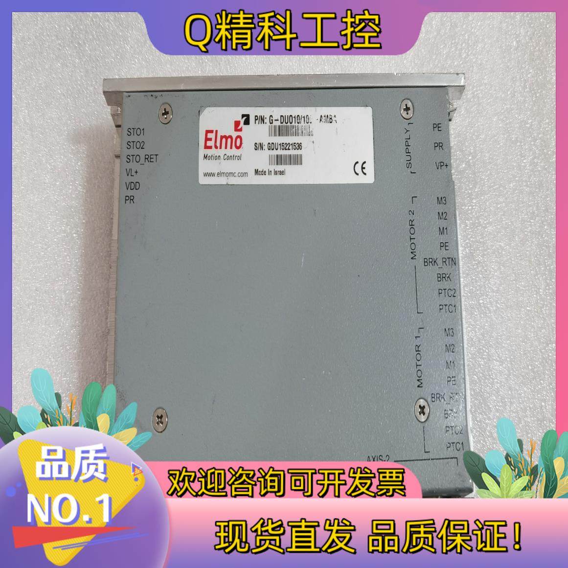 ELMO控制器 G-DUO10/100-AMBA.