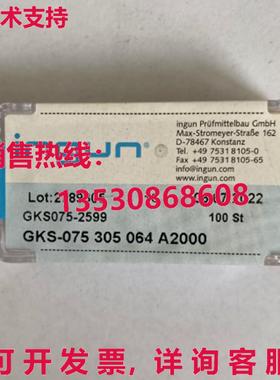 原装供应100 件/ INGUN GKS075 305 064 A2000 弹簧加载测试探头
