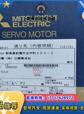 HF-SP102JK HC-UFS73K-S1 HC-UFS议价