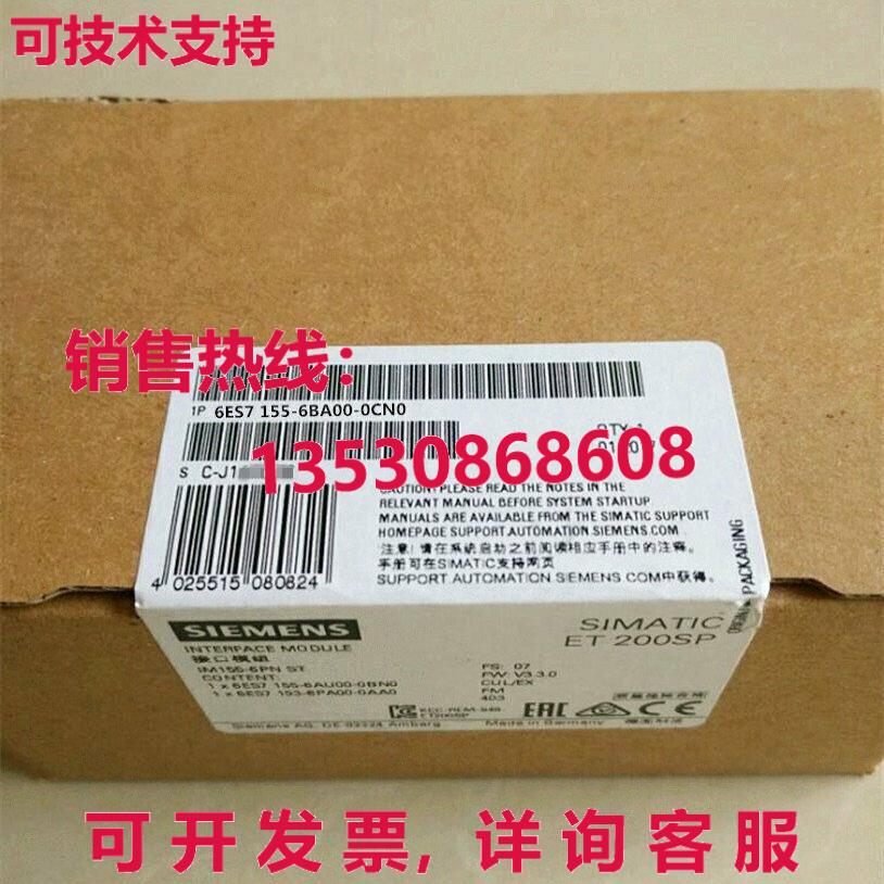 供应原装6ES7 155-6BA00-0CN0 逻辑控制器模块   6ES7155-6BA00-0