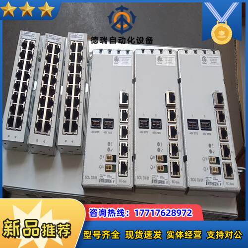 爱立信6201机柜SCU.0301，SHU.0201，有议价