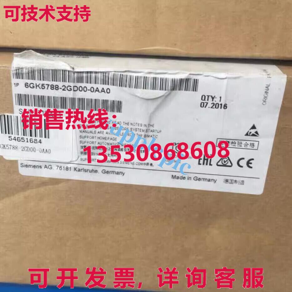原装供应6GK5788-2GD00-0AA0 电开关模块