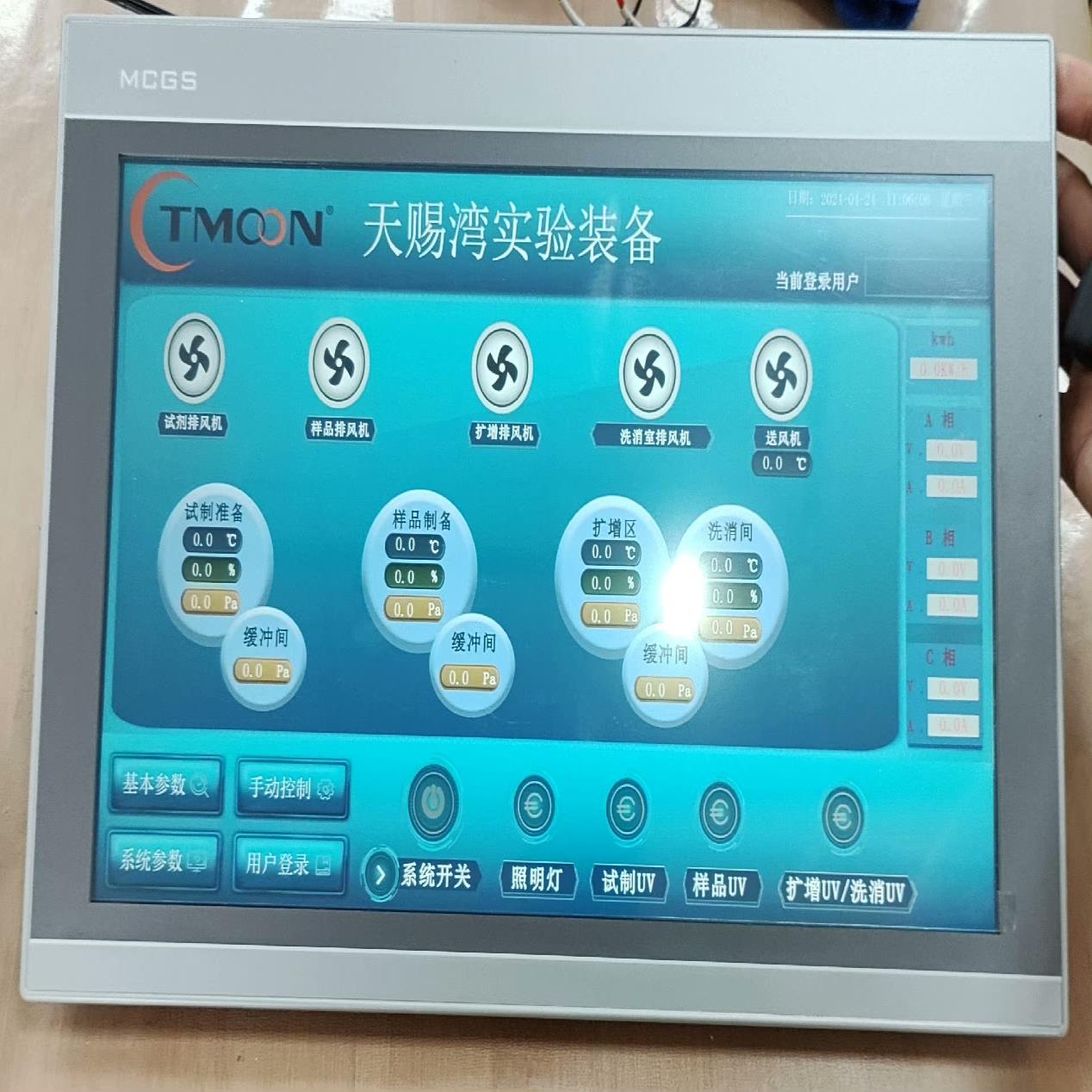 （设备配件）触摸屏TPC1570昆仑通态