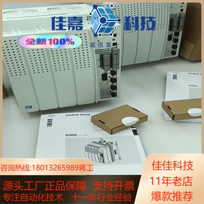 EVS9327-ESV004，EVS9328-ESV004，