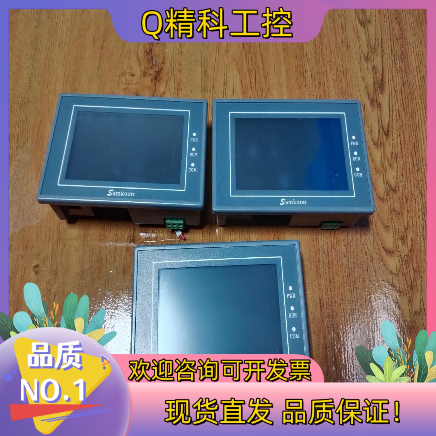 现货显控触摸屏EA-043A功能正常成色为实图