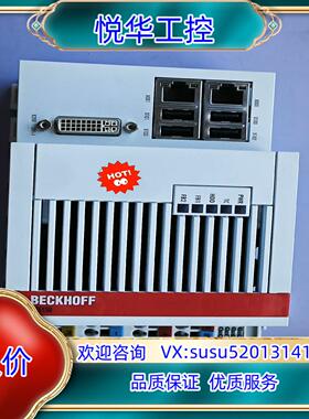 CX5130-0121/4GB倍福模块PLC