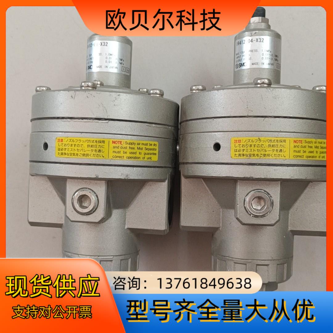 IR412-04-X32  调压阀