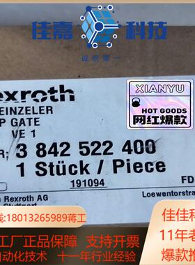 Rexroth力士乐挡停气缸型号3842522400产