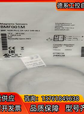 全新原装巴鲁夫BMF 103K-PS-C-2A-SA2-S4