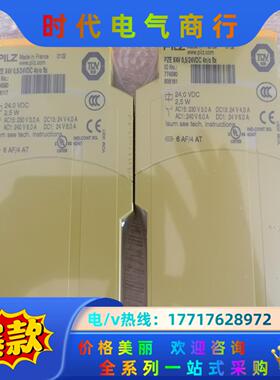 774580 PZE X4Ⅴ 德国皮尔兹安全继电器全新原装正议价