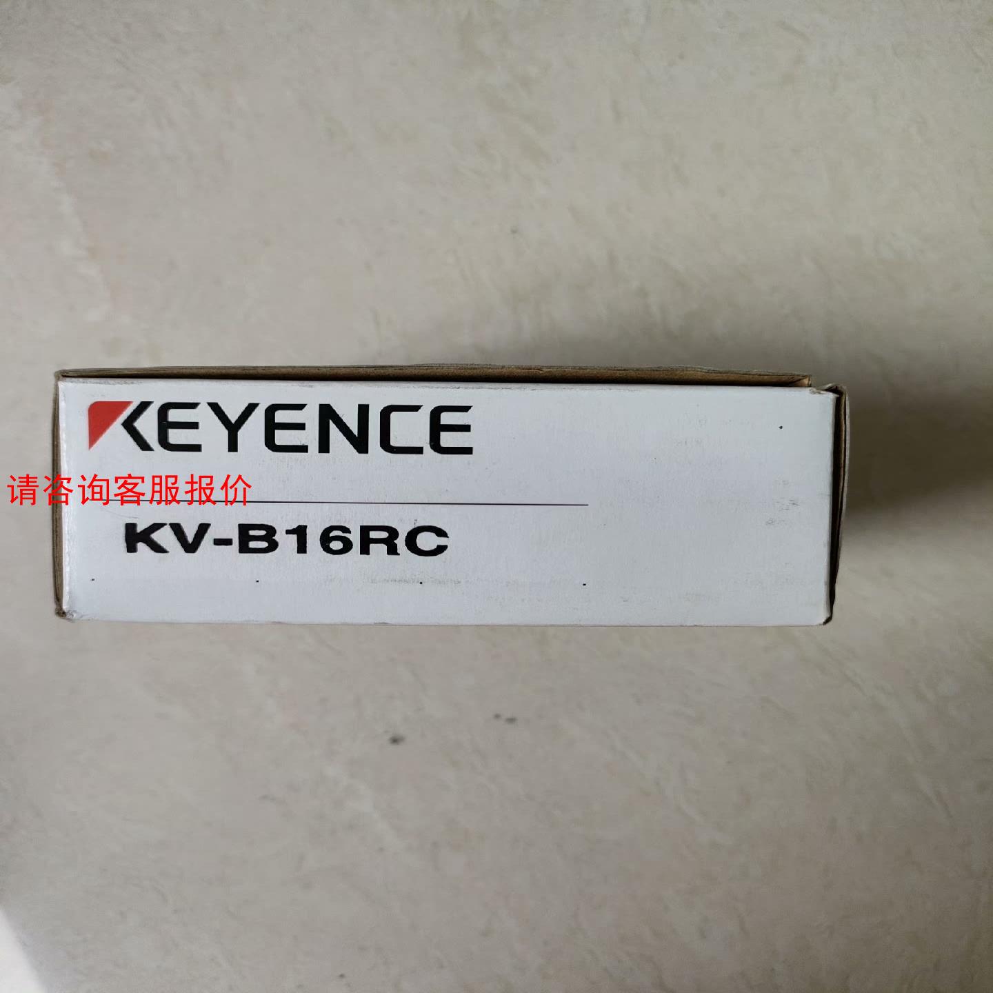 基恩士KV-B16RC扩展模块PLC，全新包装未开封，只有一