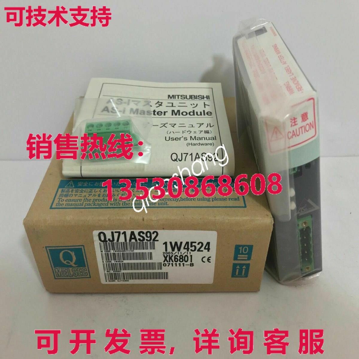 原装供应 Q 系列 QJ71AS92