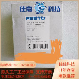 B52 F阀岛阀片电磁阀VSVA 全新费斯托VTSA
