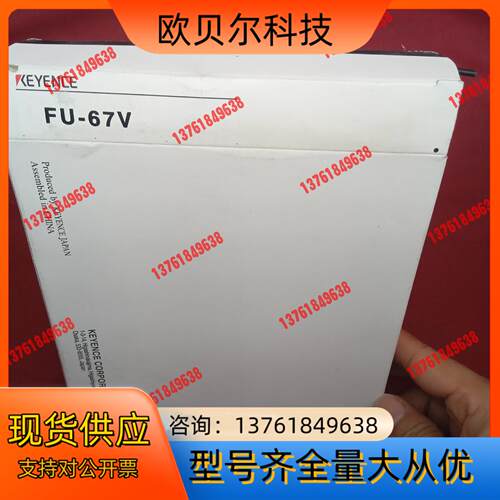 全新原装正品基恩士传感器FU-67V
