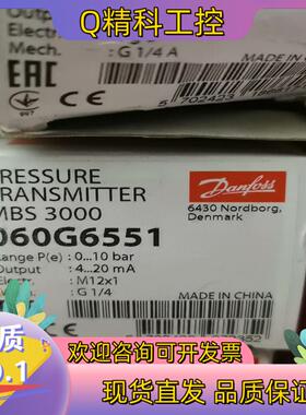 现货MBS3000-060G6551全新18只