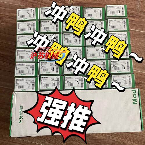 TSXPSY1610M  5/个 现货/款到当日发