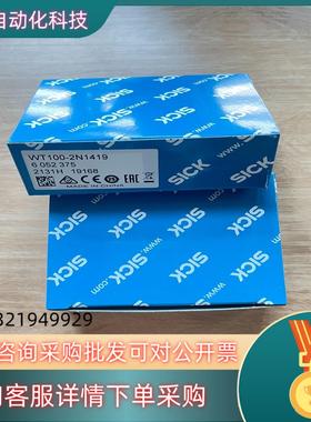 现货WT100-2N1419 订货号: 6052375