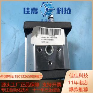 马祖奇齿轮泵GHP3 40现货销售