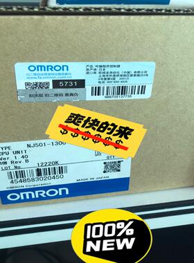 全新正品运动控制器NJ501-1300 现货1台  实