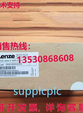 原装供应E82EV552K4C200 Lenze 变频器 5.5 千瓦