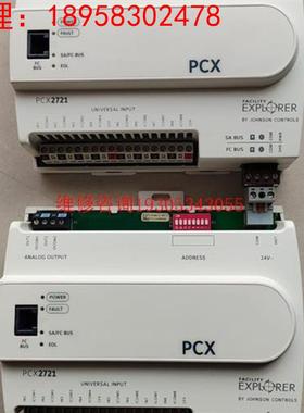 江森自控控制器    FX-PCX2721-0议价