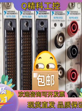现货NIPXI2529 PXI4070  PXI5153  PX