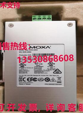 供应原装Moxa EDS-205A 5端口非网络管理以太网交换机EDS205A