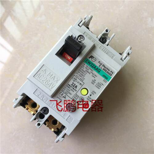 进口富士开关漏电断路器EW32AAG-2P 10A 20A 32A销售议价