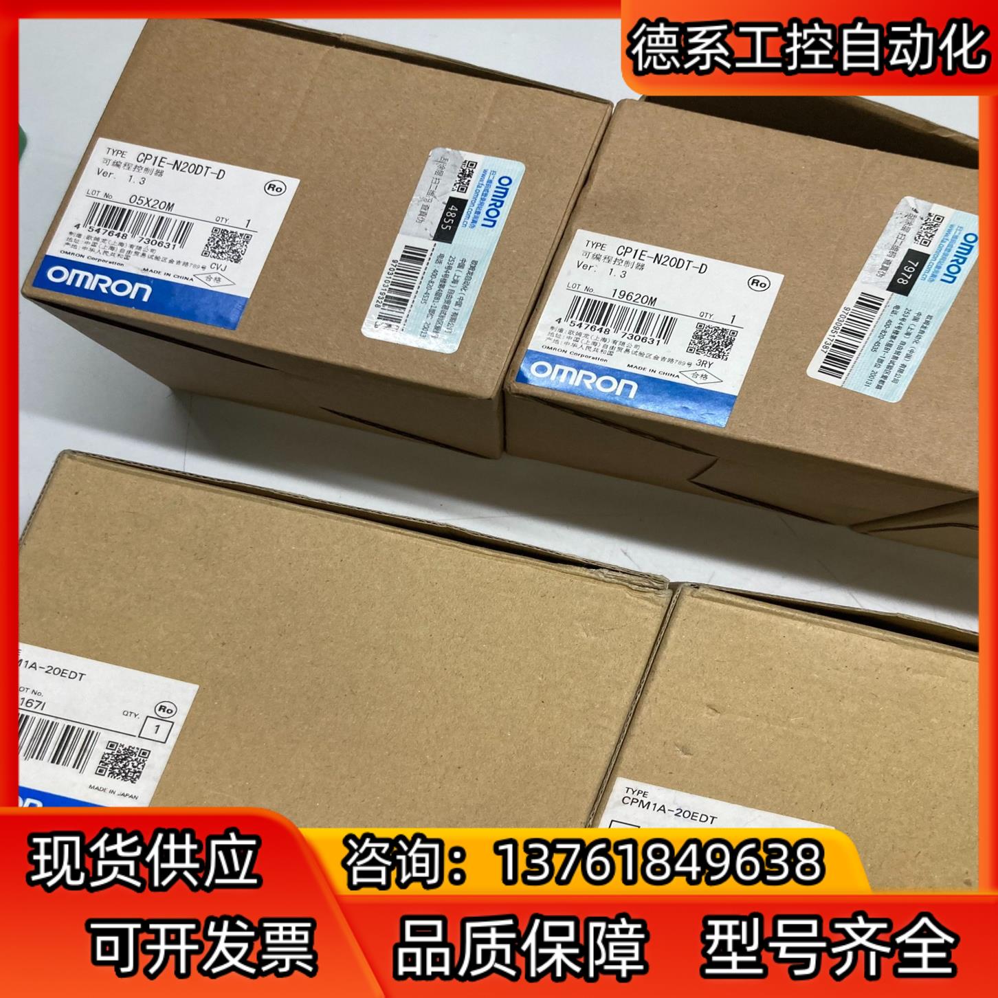 全新 CPM1A-8ED （1个 150/个