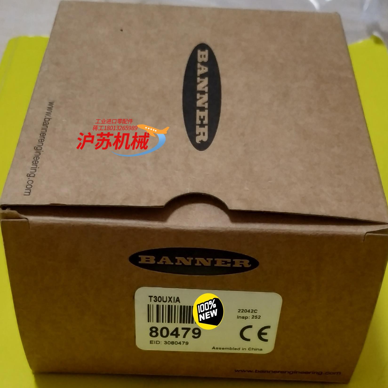 邦纳BANNER全新T30UXIA原装正品现货1个。