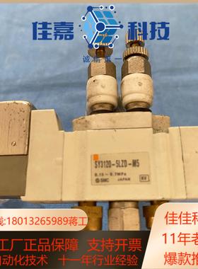 SMC电磁阀 SY3120-5LZD-M5 1个 SY312