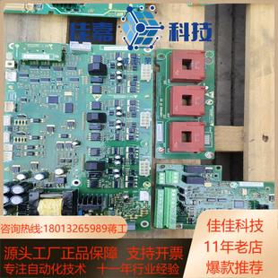37kw空压机变频器驱动板传感器板CPU板 海利普SK190