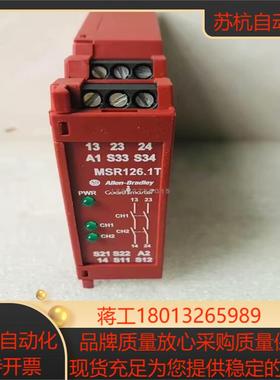 MSR126.1T安全继电器440R-N23114