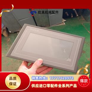 原装 触摸屏 外壳议价 昆仑通态TPC7062KT