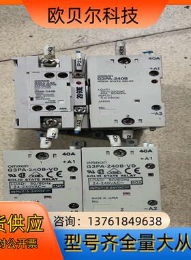 固态继电器G3PA-240B-VD（2个）G3PA-2