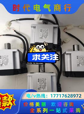 禾川X2 750W伺服电机SV-X2MH075A-N2LN，议价