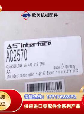 Ifm AC2570 易福门全新AS-i ClassicLi议价